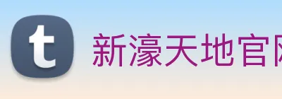 新濠天地官网 Logo